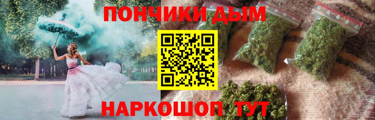 Шишки марихуана LSD WEED Азов