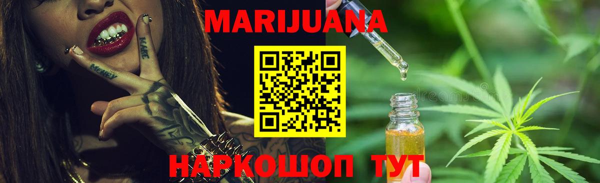 Канабис OG Kush  Шишки марихуана марихуана  Азов  Бошки марихуана семена 