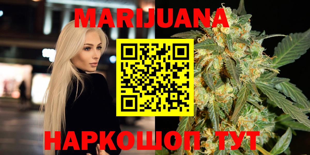 Бошки марихуана гибрид Азов