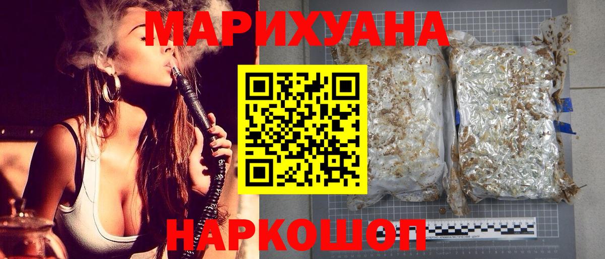 Азов  Каннабис план  Конопля сатива  Вход с VPN  Канабис THC 21%  Бошки Шишки Bruce Banner 